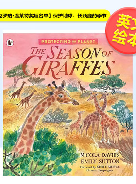 【预售】【詹姆斯·克罗珀·温莱特奖短名单】保护地球：长颈鹿的季节英文儿童绘本动物生态环保进口原版外版书平装3-6周岁Prote