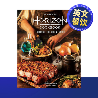 【现货】地平线官方食谱七大部落的美味The Official Horizon Cookbook  Tastes of the Seven Tribes英文餐饮精装Victoria Rosen