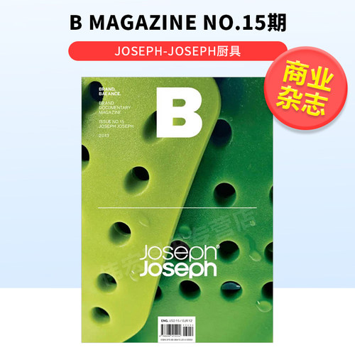 B-Magazine 2013