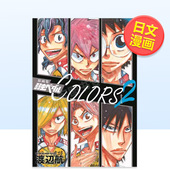 弱虫ペダルCOLORS 书渡辺航秋田書店平装 14岁以上原画集 预售 飙速宅男原画集日文漫画进口原版