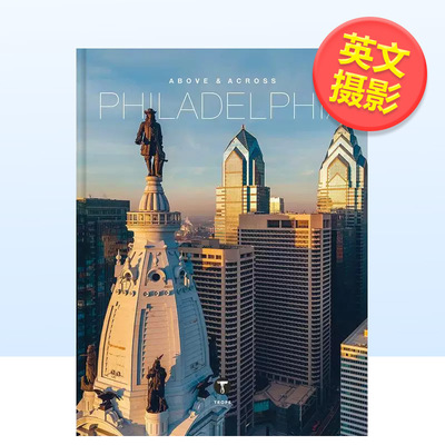 【预售】费城之上与穿越Above and Across Philadelphia英文摄影集摄影师专辑Michelle Fitzgerald精装Trope Publishing进口原版书