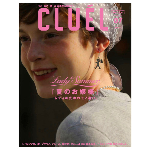 【订阅】CLUEL 杂志 (クルーエル) 日本 日文原版 女性时尚杂志 1年12期 杂志期刊进口正版 生活时尚日版杂志 D226