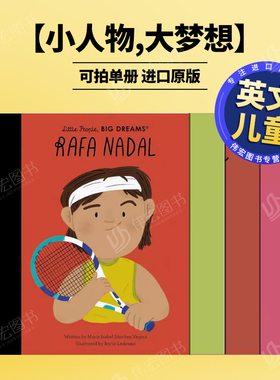 【小人物,大梦想】拉法·纳达尔英文儿童绘本人物传记进口原版书精装【Little People, Big Dreams】Rafa Nadal Maria I