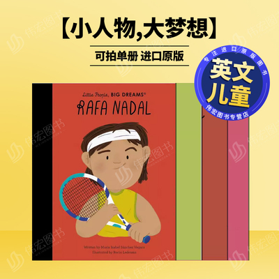 【小人物,大梦想】拉法·纳达尔英文儿童绘本人物传记进口原版书精装【Little People, Big Dreams】Rafa Nadal Maria I