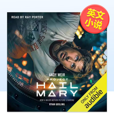 【预售】挽救计划 Project Hail Mary原版英文文学小说 极限返航 科幻电影原著小说9781529157468