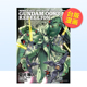 漫画 进口图书 雅人 夏元 漫画书繁体中文原版 REBELLION 角川出版 机动战士高达0083 台版 机动战士钢弹0083 预售