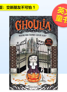 【现货】茱莉亚交新朋友不可怕 1Ghoulia Making New Friends Can Be Scary Book #1英文儿童章节书Barbara CantiniAmulet Books平