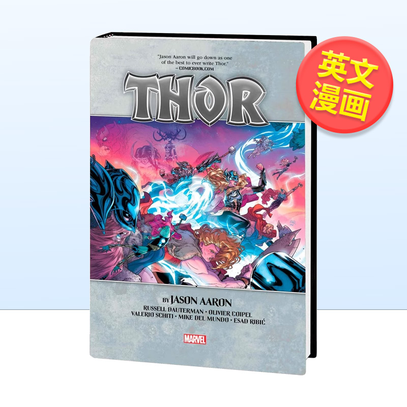 雷神索尔卷2英文漫画进口