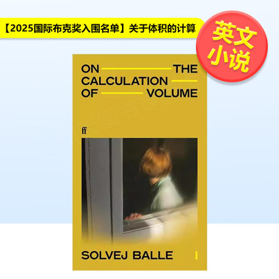 【现货】【2025国际布克奖入围名单】关于体积的计算I英文文学小说平装进口原版图书On the Calculation of Volume ISolvejBalle