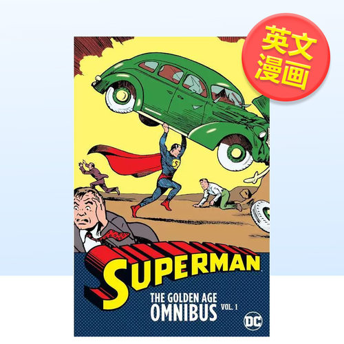 超人：黄金时代 卷1（2025