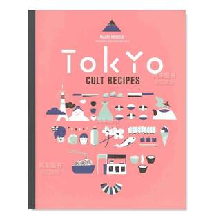 【预 售】东京崇拜食谱Tokyo Cult Recipes英文餐饮 原版图书进口外版书籍Murota, Maori Murdoch Books