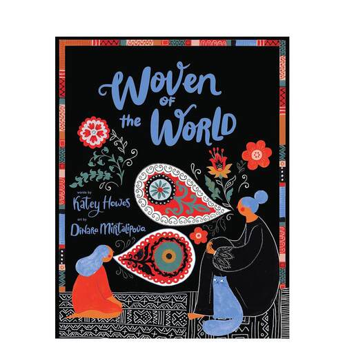 世界编织 Woven of t