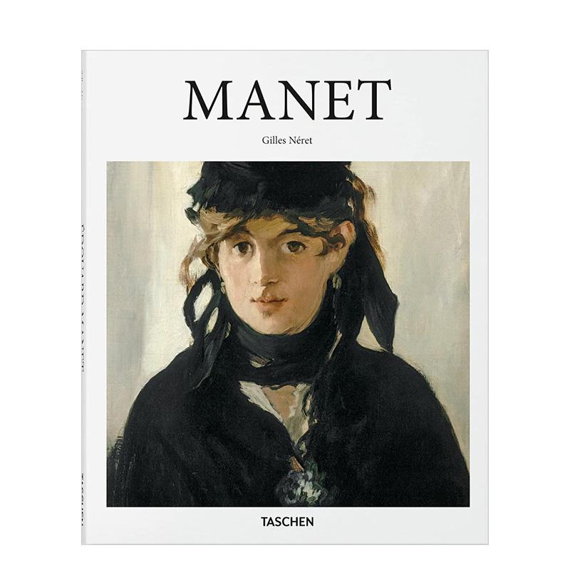 爱德华·马奈 【Basic A