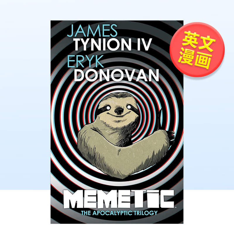 恐怖表情包：末日三部曲豪华版