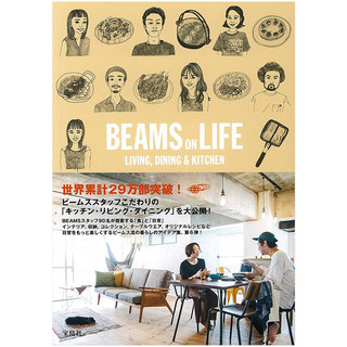 【预 售】BEAMS ON LIFE LIVING DINING＆KITCHEN 日文原版书籍进口