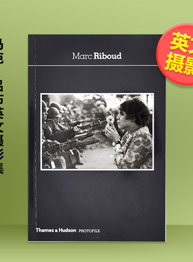 【现货】【T&H】【照片档案】马克吕布英文摄影集摄影师专辑进口原版图书【Photofile】MARC RIBOUD 平装Thames&HudsonThames & H