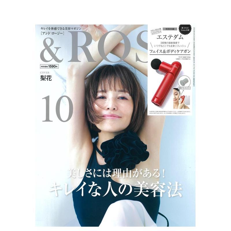 ＆ROSY 2023年10期