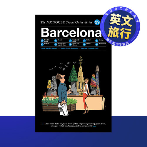 【预售】【Monocle旅行指南】巴塞罗那英文旅行进口原版外版书精装【Monocle Travel Guide】Barcelona Tyler Brule Die Gest
