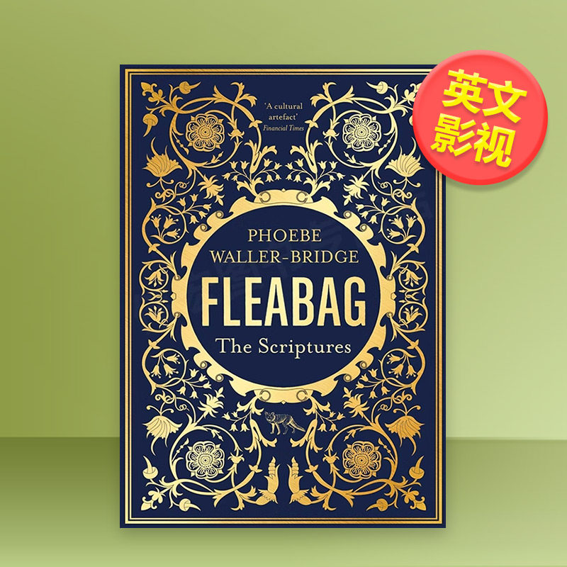 【现货】【星期日泰晤士报书】伦敦生活剧本英文影视进口原版外版书平装Fleabag: The Scriptures Phoebe Waller-Bridge Scep