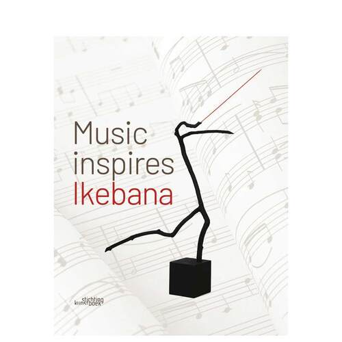当音乐遇见花道 Music I