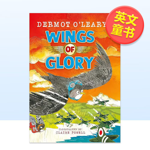 荣耀之翼 Wings of G