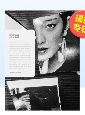 【现货】【T&H】森山大道记录英文摄影集摄影师专辑进口原版书精装14岁以上Daido Moriyama: Record Mark Holborn and Daido Mor