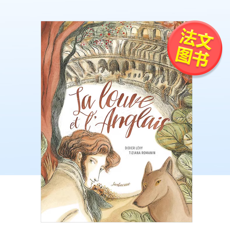 狼和英国人LALOUVEETLANGLAIS