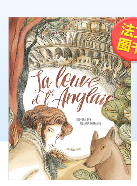 【现货】狼和英国人法文儿童绘本进口原版书3-6周岁La louve et l’Anglais Didier Lévy， Tiziana Romanin Sarbacane