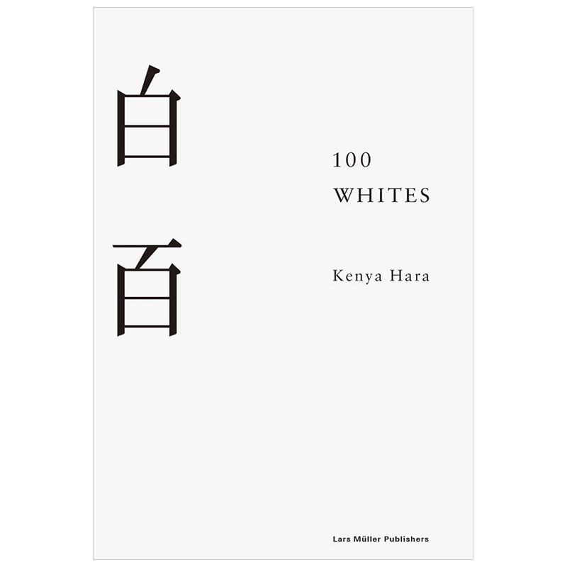 【现货】白百英文综合设计进口原版书精装100 Whites Kenya Hara著Lars Muller Publisher出版