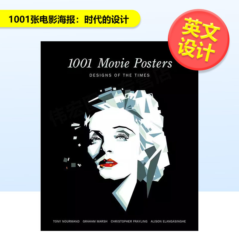 【预售】1001张电影海报 时代的设计1001 Movie Posters英文平面广告包装设计Nourm精装Reel Art Press进口原版书9781909526938