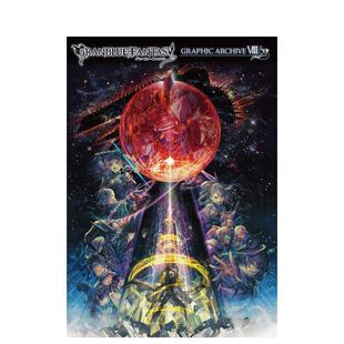 【现货】碧蓝幻想 设定插画集8日文游戏设定集平装一迅社进口原版书9784758017695GRANBLUE FANTASY グランブルファンタジ GRAPHI