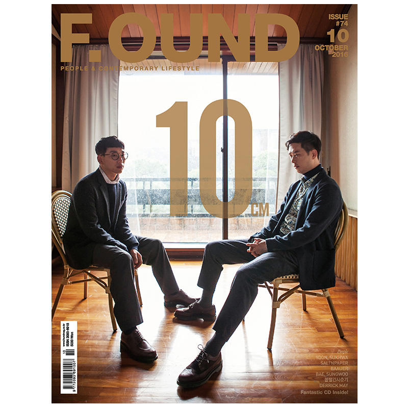 【订阅】F.OUND韩国韩文原版时尚艺术资讯杂志年订12期 E176