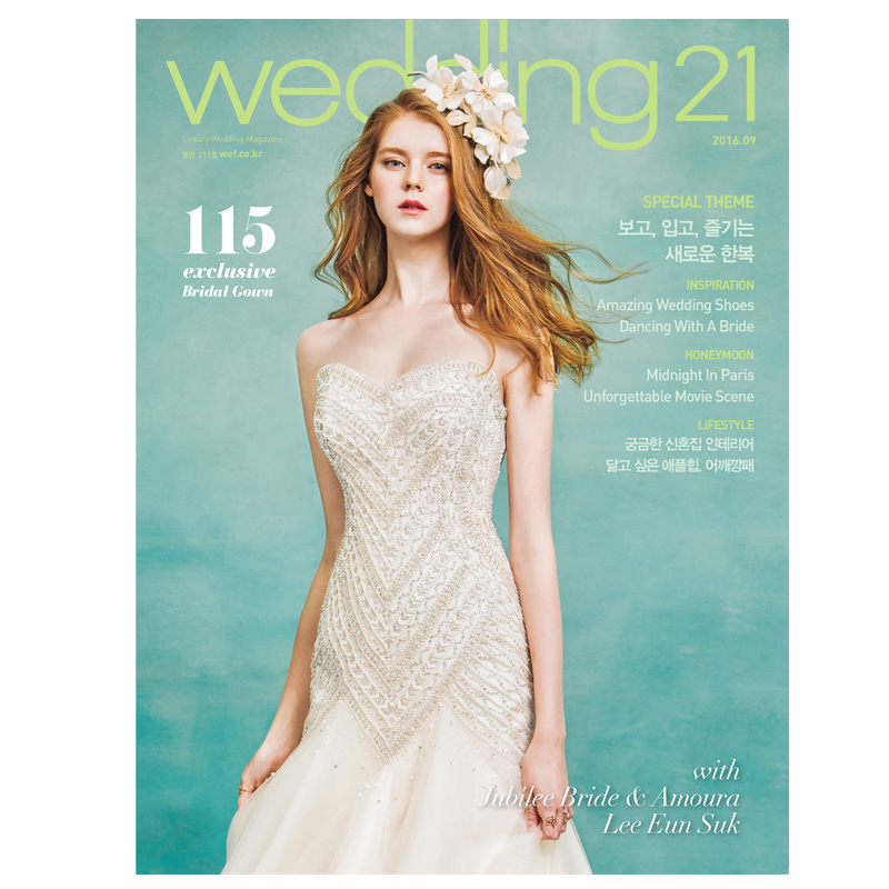 【订阅】Wedding 21 婚礼新娘杂志 韩国原装 韩文原版 进口正版 杂志期刊 年订12期 D253