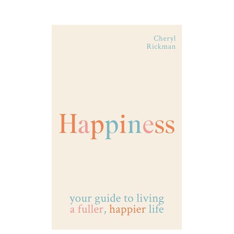 幸福：如何活出更充实、更幸福的