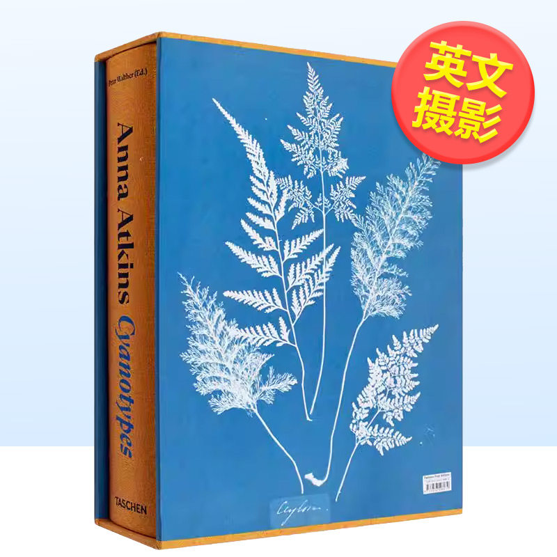 【Famous First Edition】安娜阿特金斯 蓝晒法Anna Atkins. Cyanotypes英文摄影集摄影师专辑Peter WaltherTASCHEN进口原