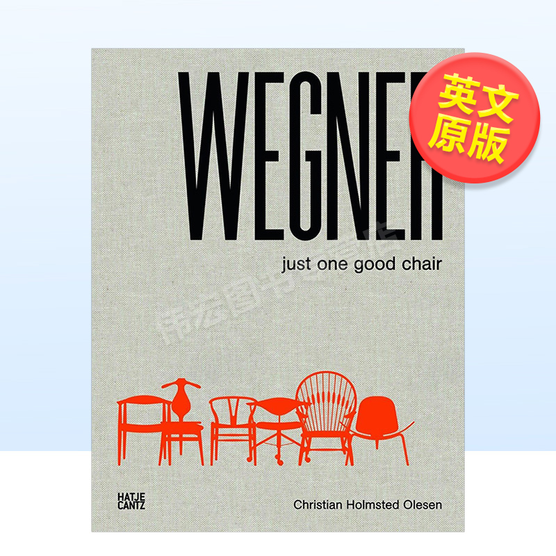 斯瓦格纳名椅经典设计书