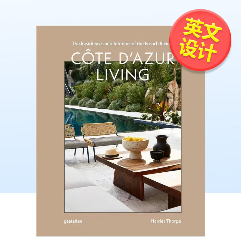 【预售】蔚蓝海岸生活 法国里维埃拉的住宅与室内设计Côte d'Azur Living英文建筑设计风格与材料构造gestalten精装进口原版书97