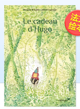 【现货】Hugo的礼物法文儿童绘本进口原版书平装3-6周岁【Juliette Lagrange】Le cadeau d’Hugo Morgane de Cadier著Cépages出