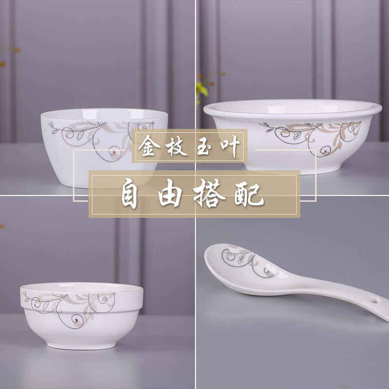 自由组合碗碟套装家用菜盘子饭碗