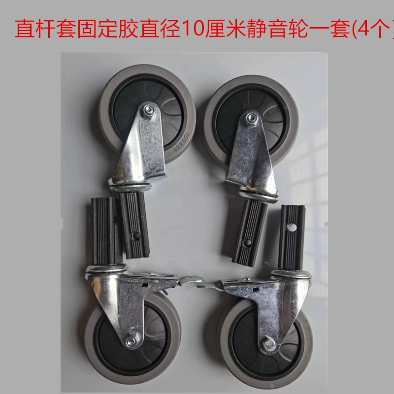 不锈钢推车轮子推车轮塑料人工胶图片