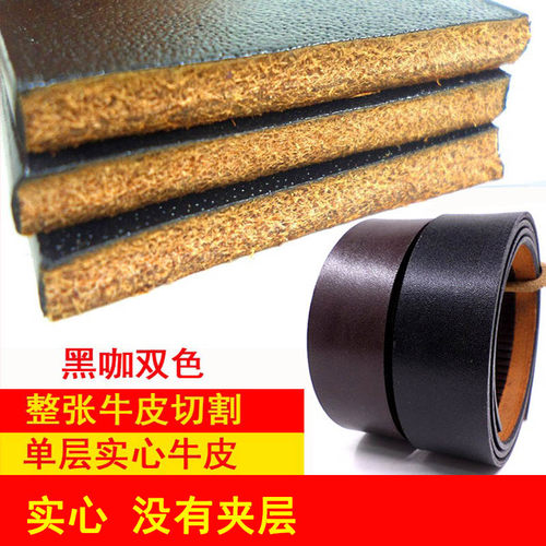 无扣头纯牛皮自动扣腰带打孔皮带