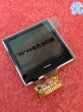 1.32寸FSTN显示屏96*64伪彩屏SPI串口屏全新批量NT75421驱动IC