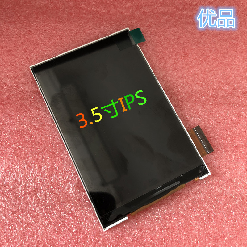 3.5寸IPS全视角显示屏MCU接口