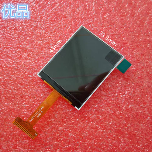 对讲机屏幕1.77寸33*43mmXMZ系列