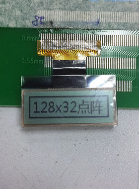 12832单色显示屏COG单色屏支持单片机驱动低功耗小尺寸屏显示