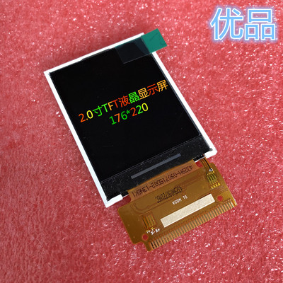 2.0寸TFT液晶显示屏176*220MCU16位接口支持51/32单片机驱动彩屏