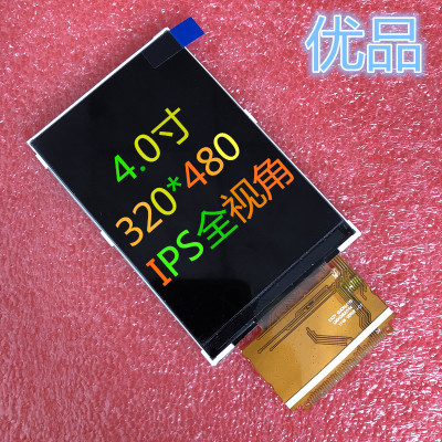 4.0TFT-LCM\IPS FULL VIEWING ANGLE\ILI9486\480*320\CPU16位