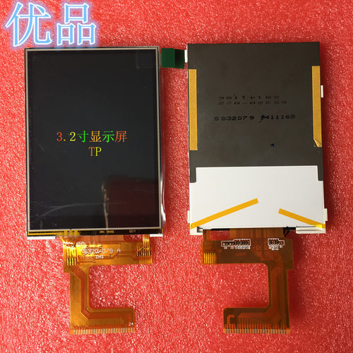 3.2寸液晶显示屏240*320MCU8位带触摸无标支持所有单片机驱动