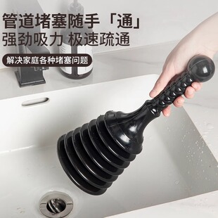 疏通下水道家用厨房堵塞皮搋子拔吸厕所水槽水池浴缸地漏