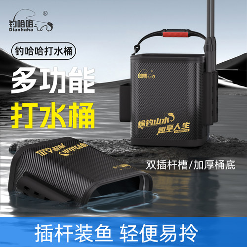 新款多功能碳纹打水桶便携式钓鱼桶加厚路亚桶手提桶活鱼桶折叠桶